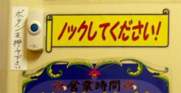 外構なの？エクステリアなの？どっちなの？