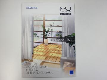 三協立山　M.ｸﾞﾛｰﾘｱ　外構工事　外構ﾃﾞｻﾞｲﾝ　トップテクノ