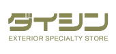 株式会社 ダイシン