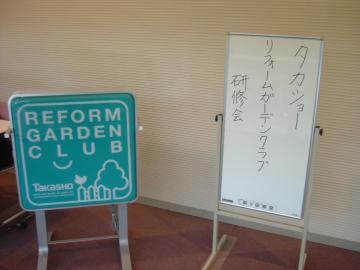 外構　設計　工事　エクステリア　広島　雑草　砂利　ソーラーパネル