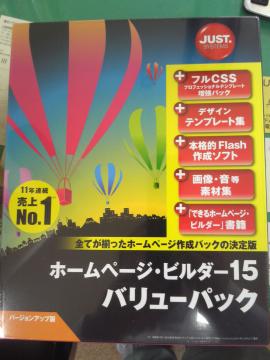 広島 外構・エクステリアの参考価格表はプロフ下