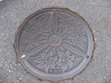 売木村 日帰り温泉「こまどりの湯」近く