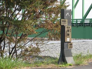 岩淵