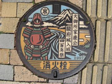 駿府公園周り 2012.2.8 撮影 ~えいこうの風便~