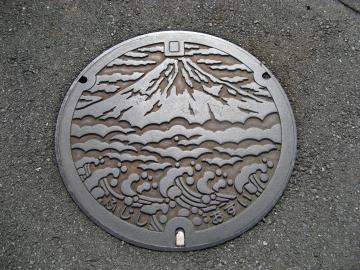 富士市