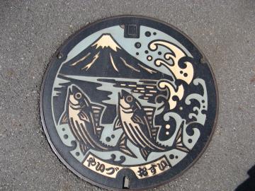 焼津市