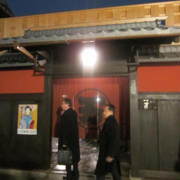 京都　祇園お茶屋　一力