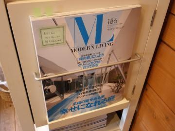 ファニチャー　雑誌