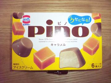 pino１