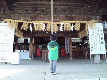11年03月14日(白山神社)