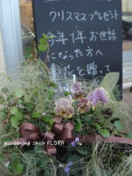 0912寄植え２
