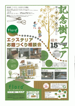 2月号YOU