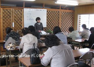 ガーデンコーディネート講座