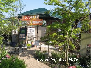 春のお客様感謝祭2-10