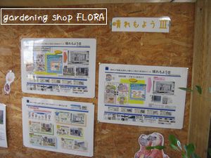 展示☆