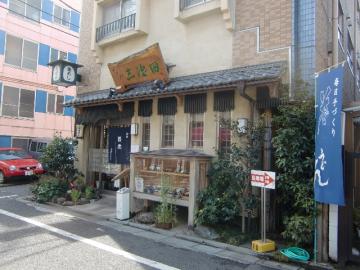 老舗の蕎麦や