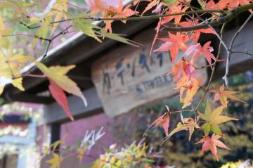 温泉宿の佇まい