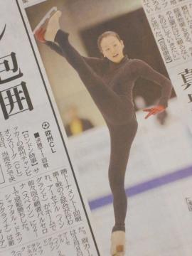 四大陸選手権　浅田選手