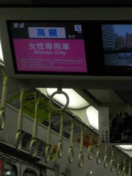 JR京都線の女性専用車両