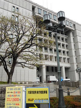 大阪市庁舎