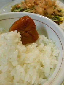 今日は白いご飯に、和歌山の梅干しをのせて、いっただきま～～す＼(~.~)／