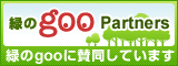 greengoo_partners