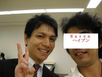 加藤先生とHaven