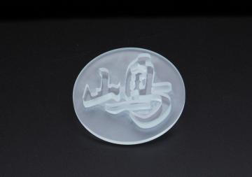 ガラスの浮き文字の高さ見本