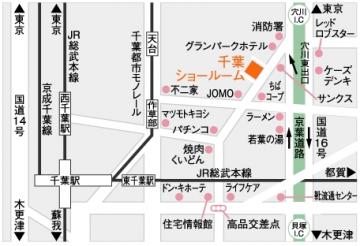 TOEX千葉ショールーム地図