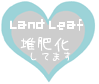 ちいさん