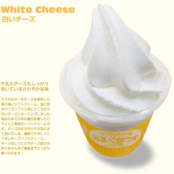 白いチーズ