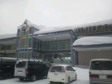 一里野温泉スキー場