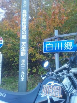 2012.10.21