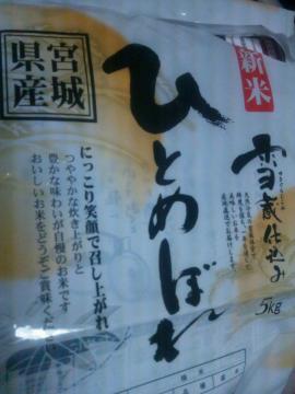 2013.4.9