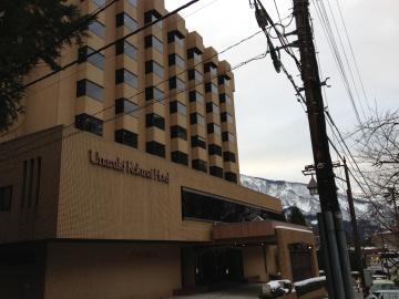 宇奈月国際ホテル