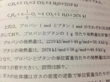 何かいてあるのかさっぱり