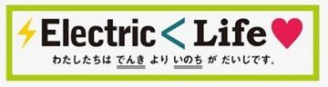 健康、ダイエット、ベジタリアン、アロマテラピー、ヨガ、サイクリング、小森純