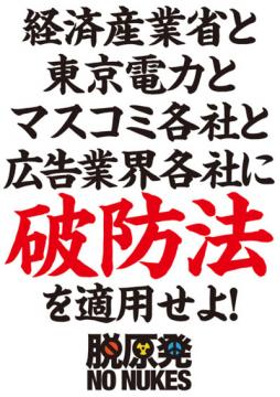 ストレステストの方法論的欠陥