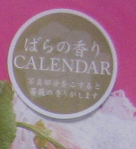 calendarsticker