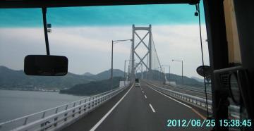 因島大橋１