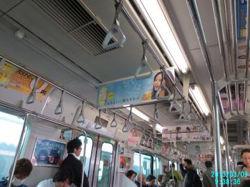 電車の中