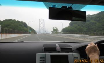 因島大橋入り口