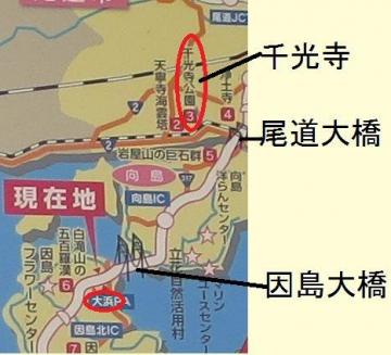 大橋と千光寺の地図