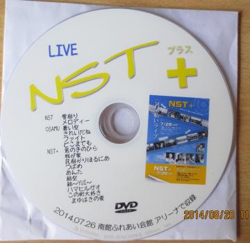 NST+ Live DVD
