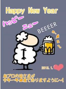 sheep new year's card
