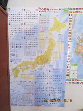 japanese map calendar