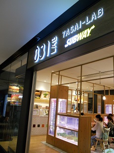 YASAI bar