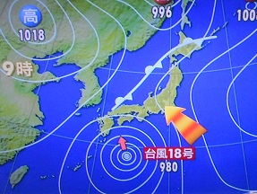 台風が来ています！