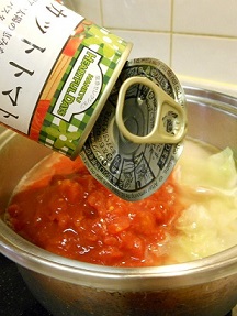 スープへは更にトマト缶をプラス