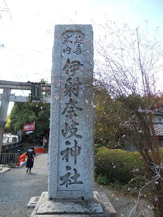 ご近所の神社